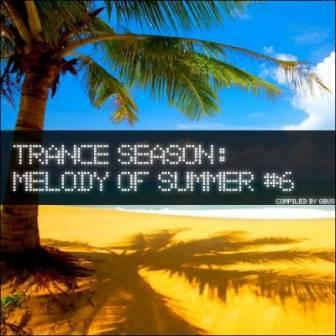 Trance Season- /melody of summer №6/