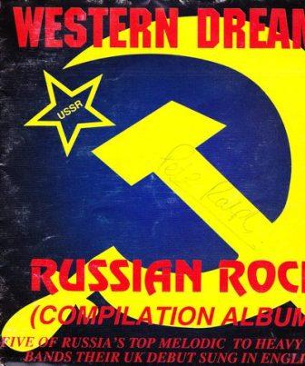 Western Dreams - /Russian Rock/