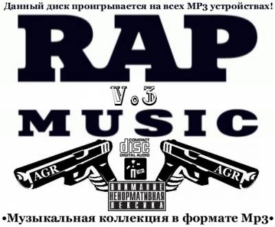Rap Music /V-3/