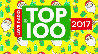 TOP-100 -2017 года на Love Radio