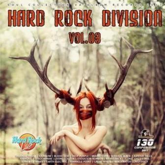 Hard Rock Division /vol-03/ (2018) скачать через торрент