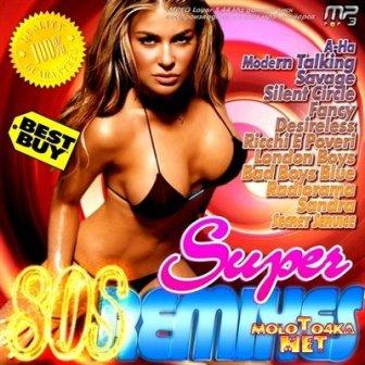 Super 80s Remixes 2 CD (2018) скачать торрент