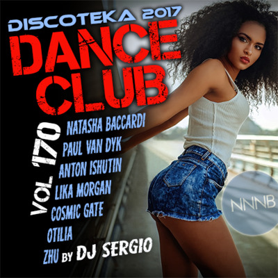 Дискотека 2017 Dance Club vol. 170