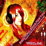Beautiful Songs For You vol.14 mp3 сборник
