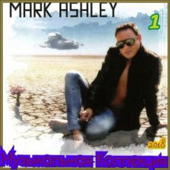 Mark Ashley - Музыкальная Коллекция