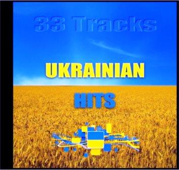 Украинские хиты (2018) скачать торрент