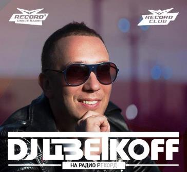 DJ Цветкoff - Record Club #458 [27.03] (2018) скачать через торрент