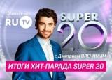 Чарт Супер 20 от RU TV [30.03] (2018) скачать торрент