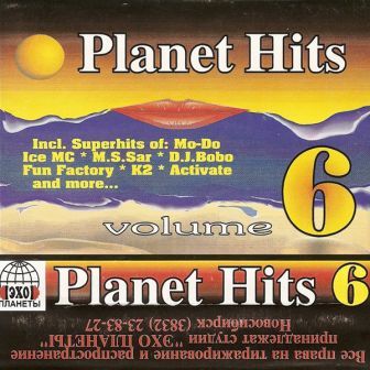 Planet Hits Vol.1-48 [1994-2006] (2018) скачать торрент