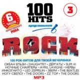 100 Hits Rock vol.3 (2018) скачать торрент