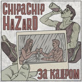 ChipaChip &amp; Hazard - За кадром