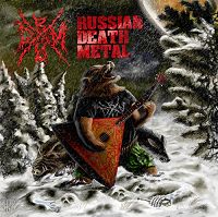 Russian Death Metal - Коллекция