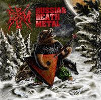 Russian Death Metal - Коллекция (2018) скачать через торрент