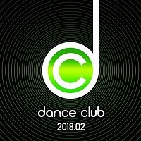 Dance Club 2018.02 (2018) скачать торрент