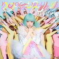 Kyary Pamyu Pamyu - Yume no Hajima Ring Ring [клип]