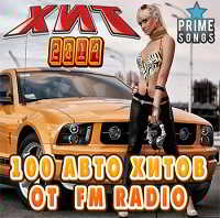 100 Авто Хитов в Дорогу От FM Radio