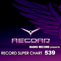 Record Super Chart 539 (2018) скачать торрент