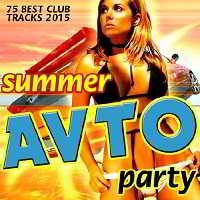 Summer Avto Party