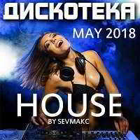 Diskoteka House
