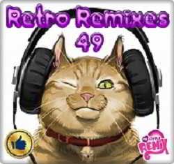 Retro Remix Quality - 49