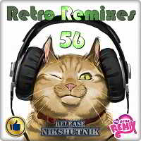 Retro Remix Quality Vol.56 (2018) скачать торрент