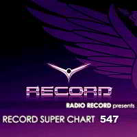 Record Super Chart 547 [04.08] (2018) скачать торрент