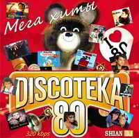 Мега Хиты Discoteka 80