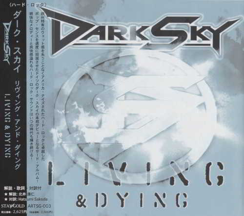 Dark Sky - Living and Dying