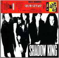 Shadow King - Shadow King (1991) скачать через торрент