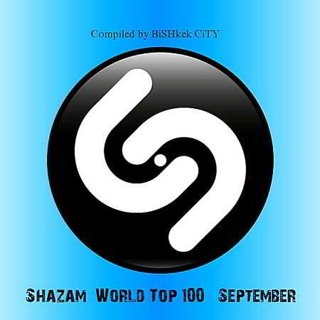 Shazam: World Top 100 Сентябрь