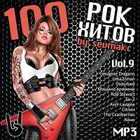 100 Рок Хитов Vol.9