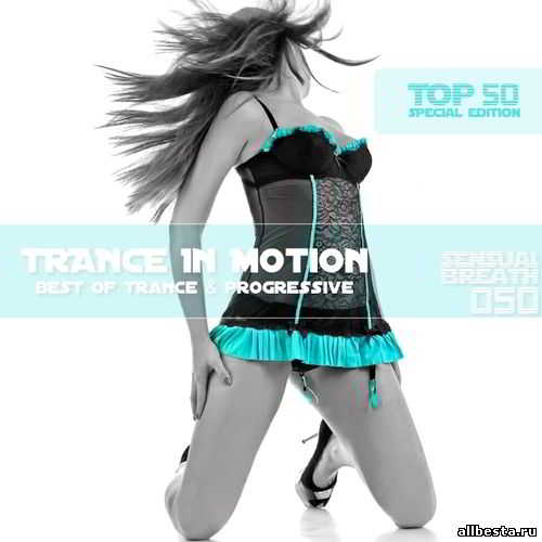 Trance In Motion Sensual Breath 001-164 165-201