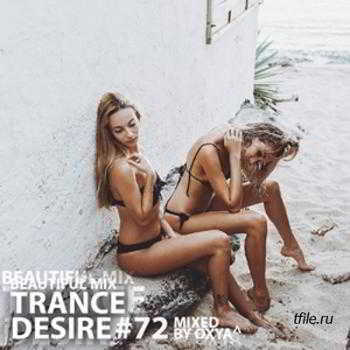 Trance Desire Volume 72 (Mixed by Oxya^) (2018) скачать через торрент