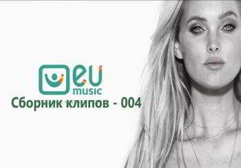 EU MUSIC - Сборник клипов - 004 (2018) скачать через торрент