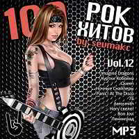 100 Рок Хитов Vol.12