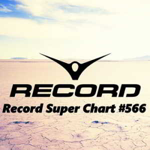 Record Super Chart 566 [15.12]