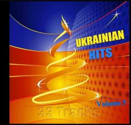 Украинские хиты Vol 3 (2018) скачать через торрент