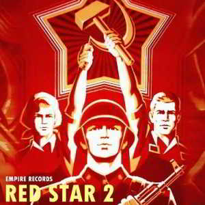 Empire Records - Red Star 2