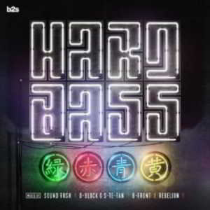 Hard Bass [4CD] (2019) скачать торрент