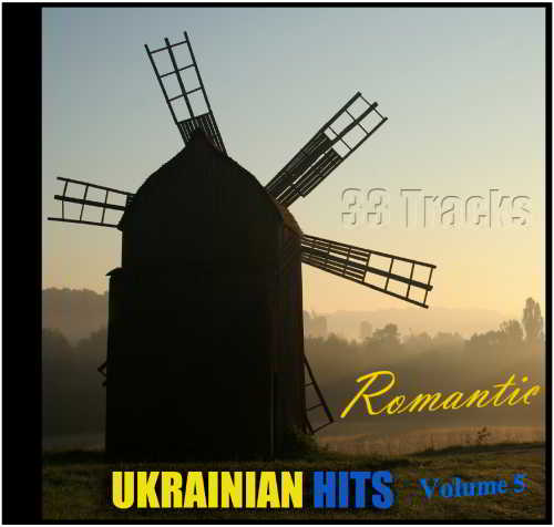Ukrainian Hits Vol 5 (2019) скачать торрент