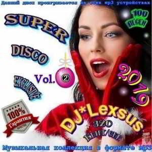 Super Disco Еxclusive Vol.2