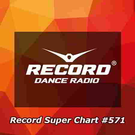 Record Super Chart 571 (2019) скачать торрент