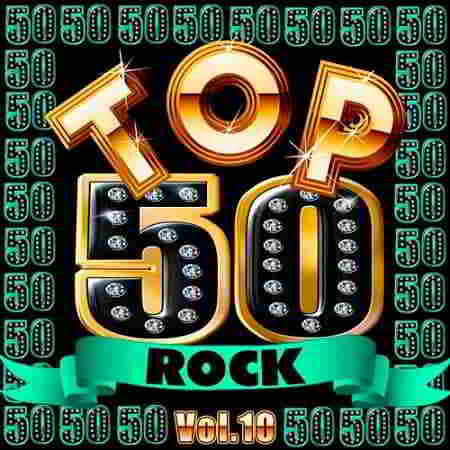 Top 50 Rock Vol.10 (2019) скачать торрент