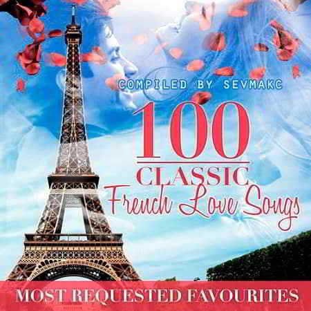 100 French Love Songs (2019) скачать через торрент