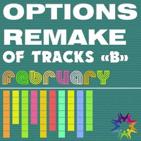 Options Remake Of Tracks February -B- (2019) скачать через торрент