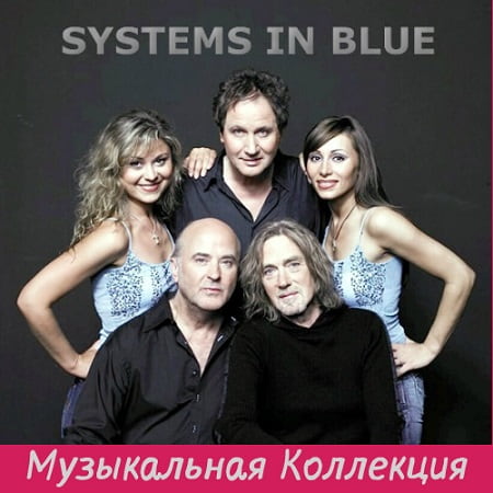 Systems In Blue - Музыкальная коллекция