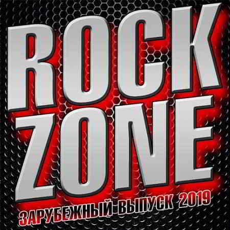 Rock Zone. Зарубежный выпуск