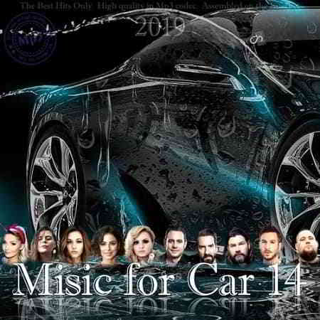 Music for Car 14