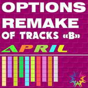 Options Remake Of Tracks April -B- (2019) скачать через торрент