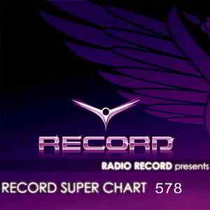 Record Super Chart 583